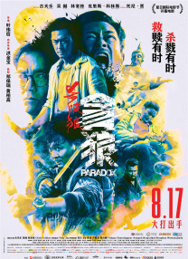 99在线播放